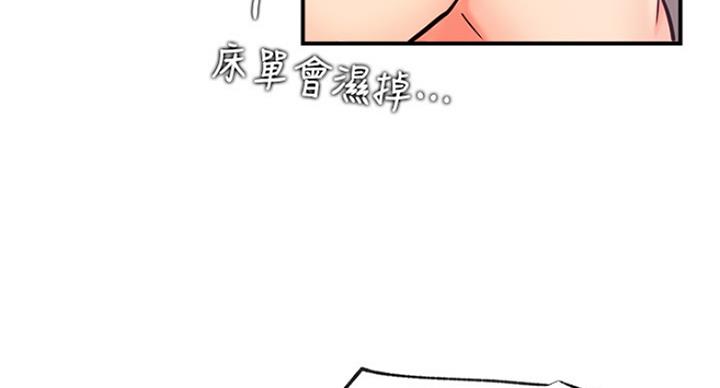 第52话161