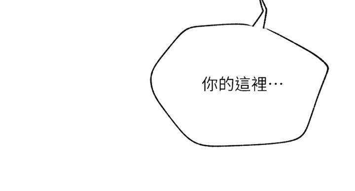 第52话26