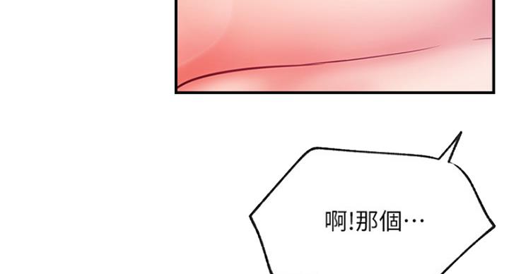 第52话56