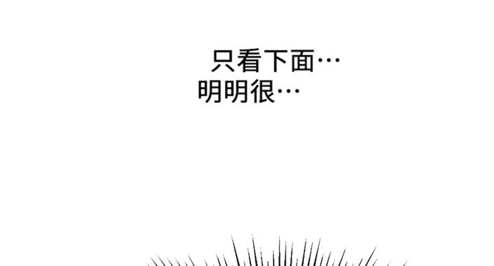 第52话69