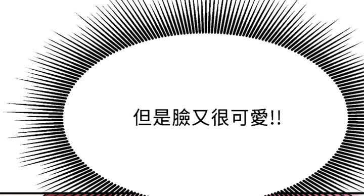 第52话70