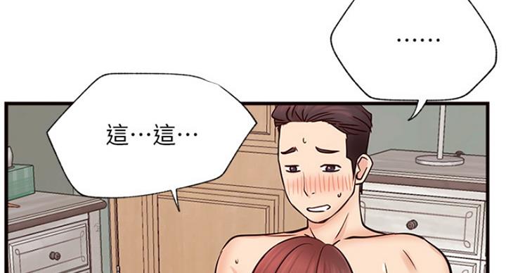 第51话13