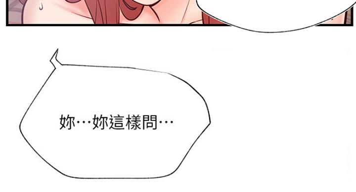 第51话24