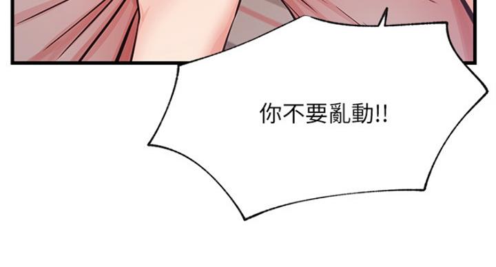 第51话3