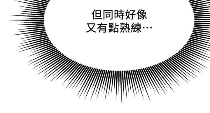 第51话31