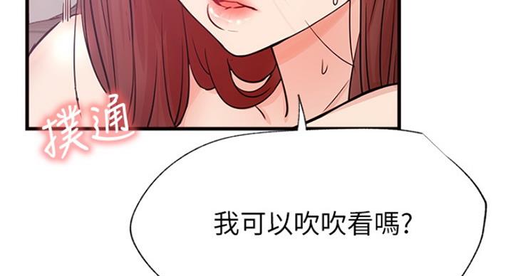 第51话34