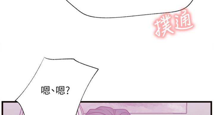 第51话35