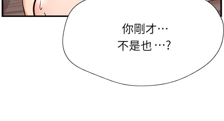 第51话38