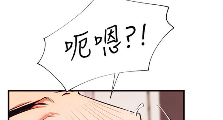 第51话43