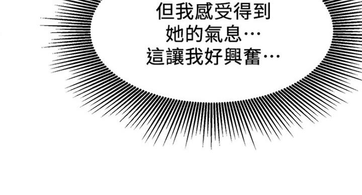 第51话55