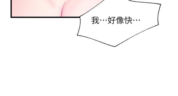 第51话59