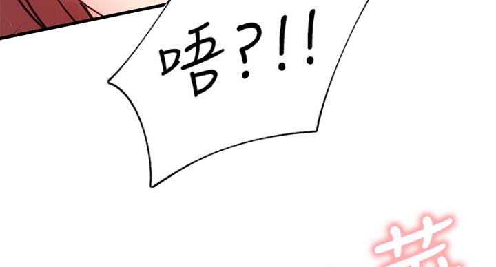 第51话71