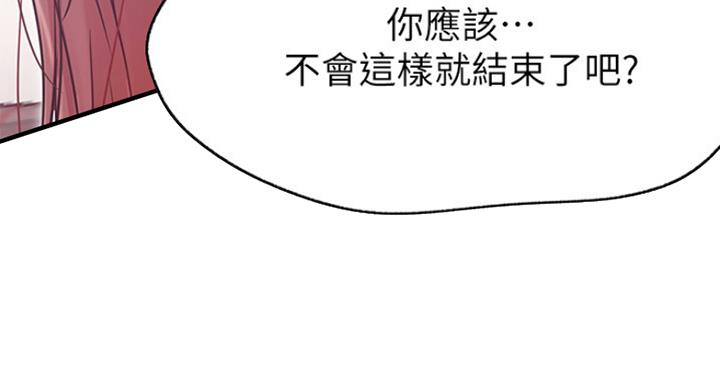 第51话81