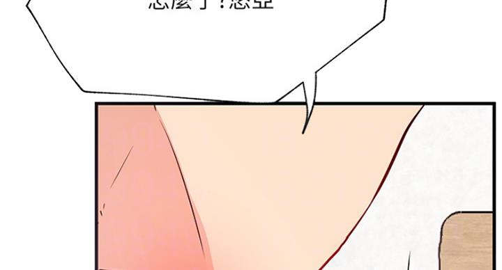 第50话20