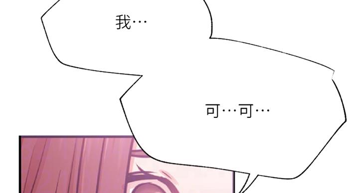 第50话24