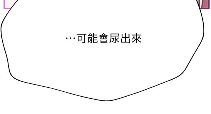 第50话29