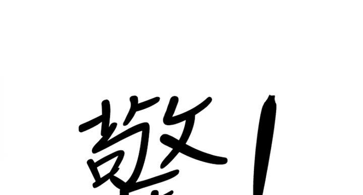 第50话30