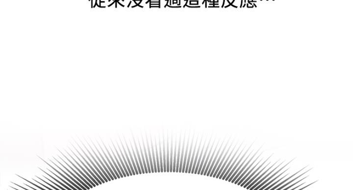 第50话36