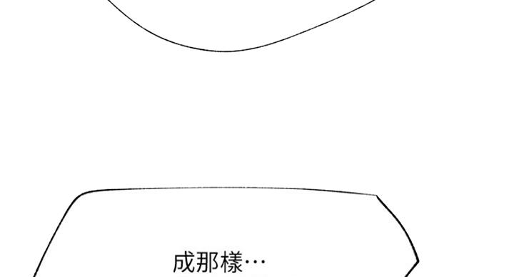 第50话43