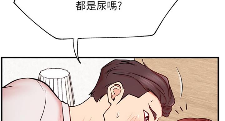 第50话44