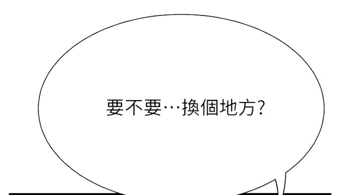 第50话53
