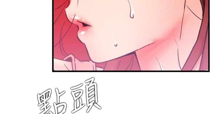 第50话60