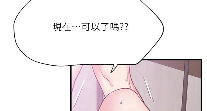 第50话71