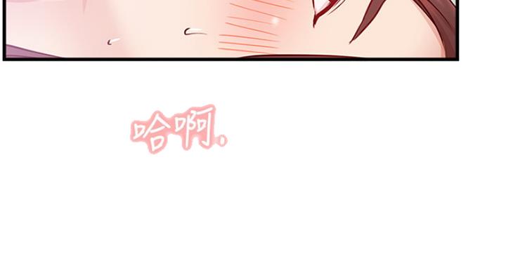 第50话75