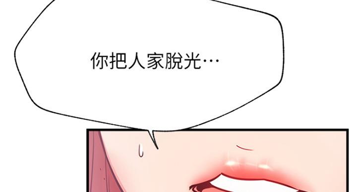 第50话81