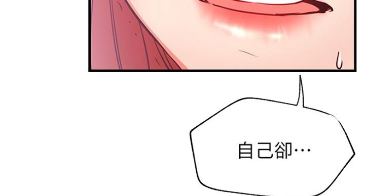 第50话82