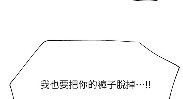 第50话83