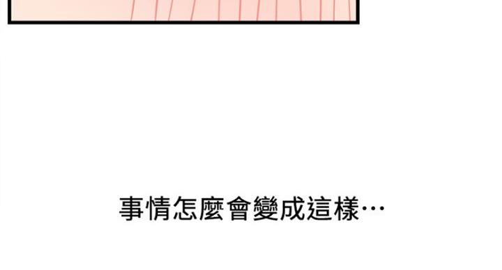 第49话42