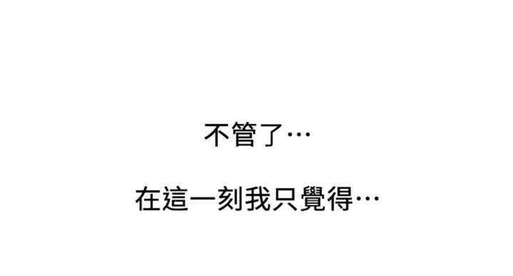 第49话47