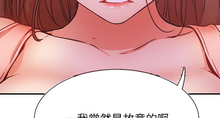 第49话5