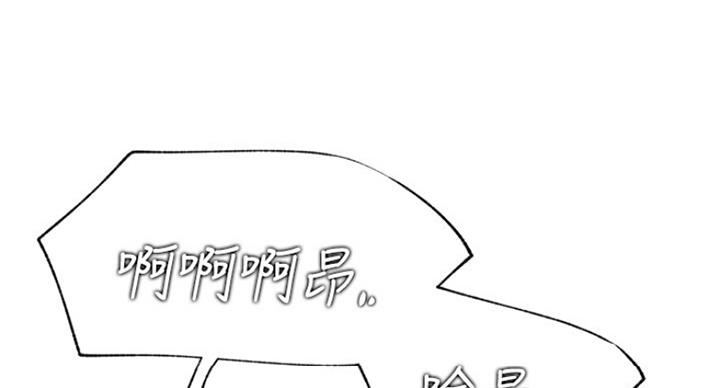 第49话51