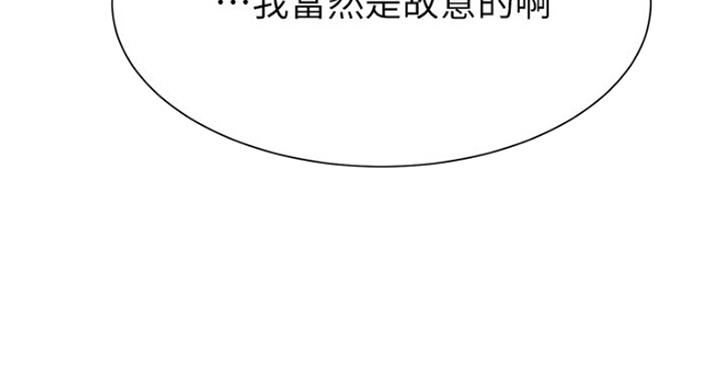 第49话6