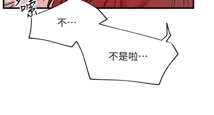 第49话70