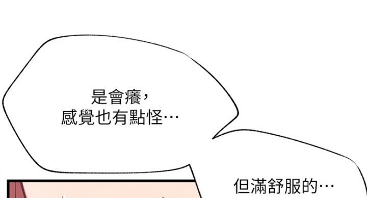第49话71