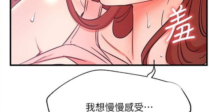 第49话74