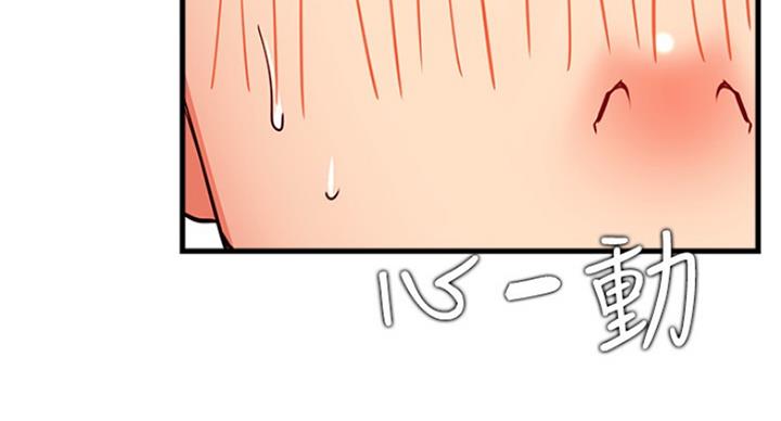 第49话77