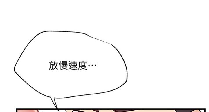 第49话81