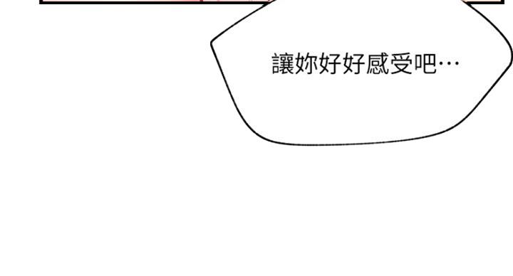 第49话83