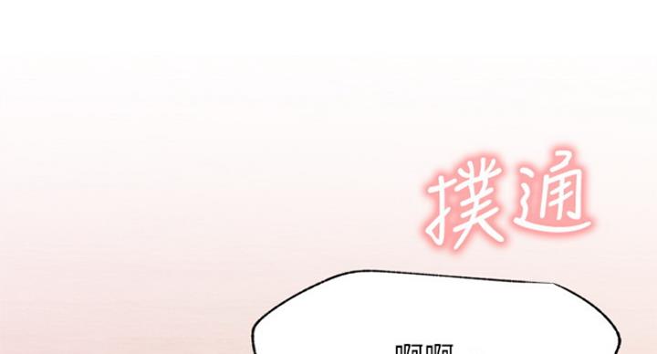 第49话84