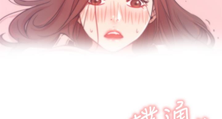 第49话86