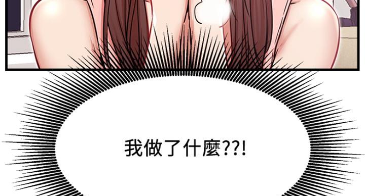 第48话12