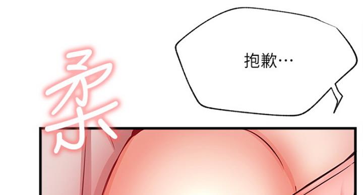 第48话122