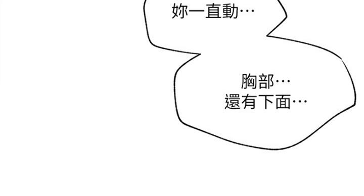 第48话133