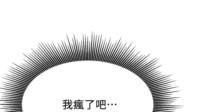 第48话14