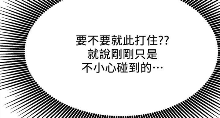 第48话21