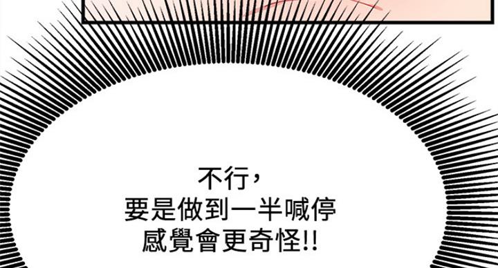 第48话25